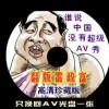 天齐网首页正版
